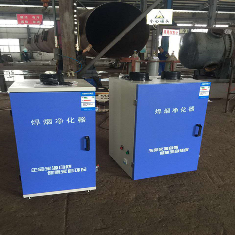 梦菲阳专业生产 单臂1.1千瓦移动式焊烟净化器 环保除尘设备