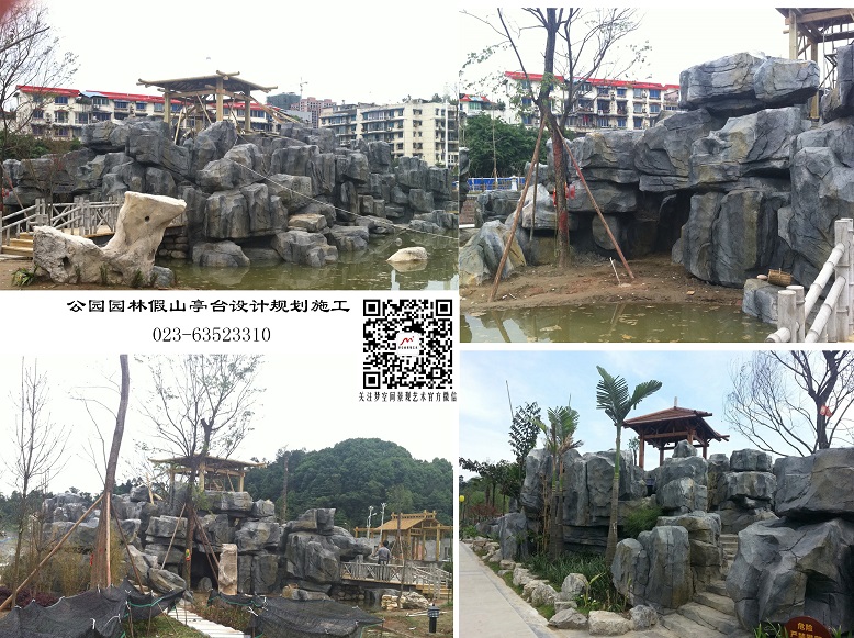 重庆大型塑石假山景观跌水瀑布