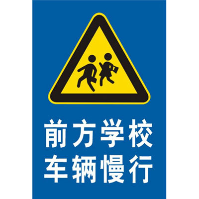 甘肃道路指示牌制作公司13919197170甘肃交通标志牌制作公司图片