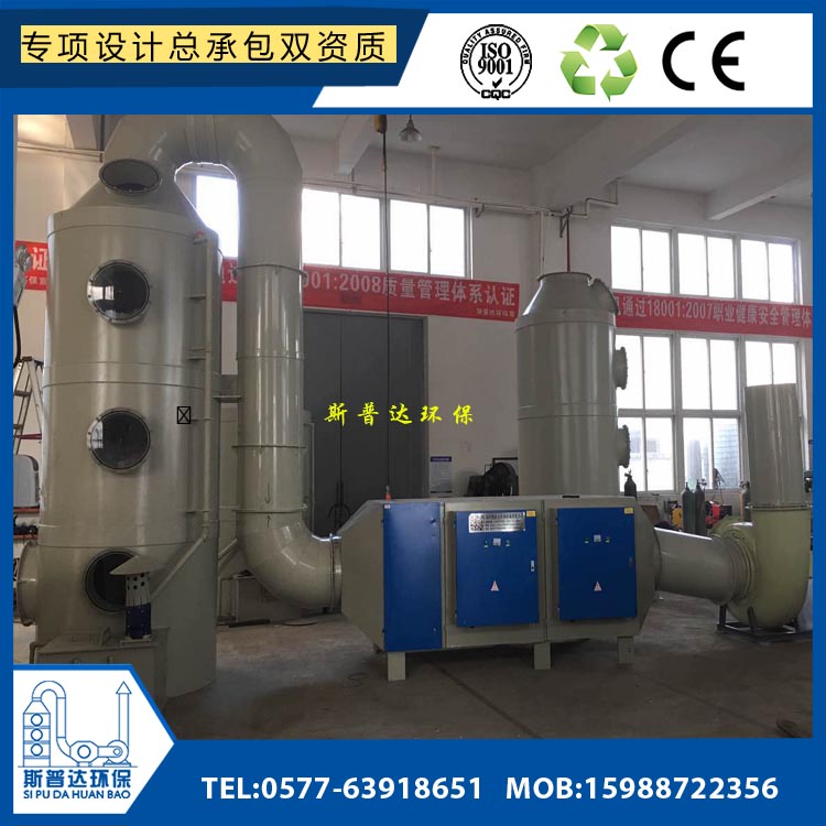 温州市杭州生物公司除臭喷淋洗涤净化塔厂家