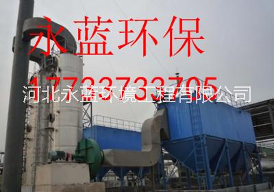 沧州市窑炉脱硫除尘设备厂家