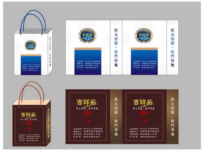 商品纸袋   上海商品纸袋厂家  上海商品纸袋报价  上海商品纸袋供应商