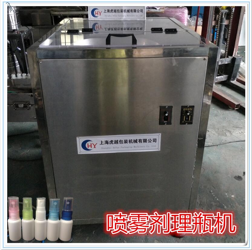 上海市自动理瓶机、开塞露灌装压盖机厂家自动理瓶机、开塞露灌装压盖机