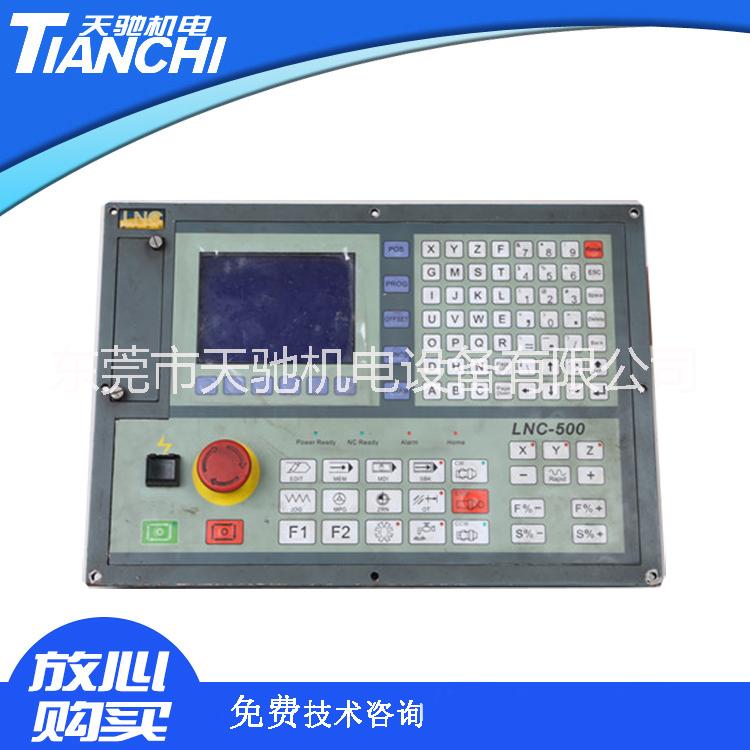 广东宝元系统维修LNC-500,宝元数控系统故障咨询
