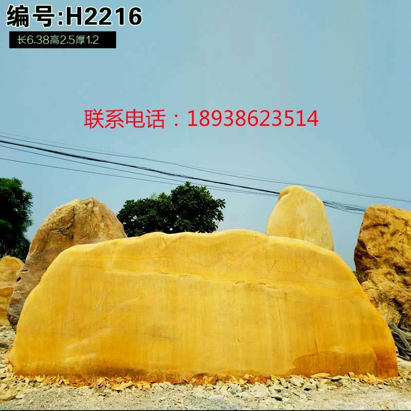 上海市景观石 供应天然园林风景石批发