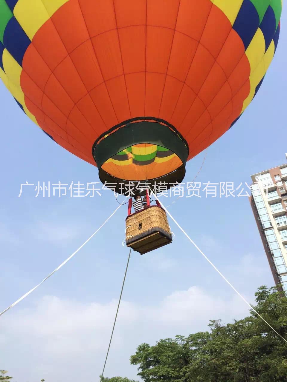热气球、载人气球、大型气球批发