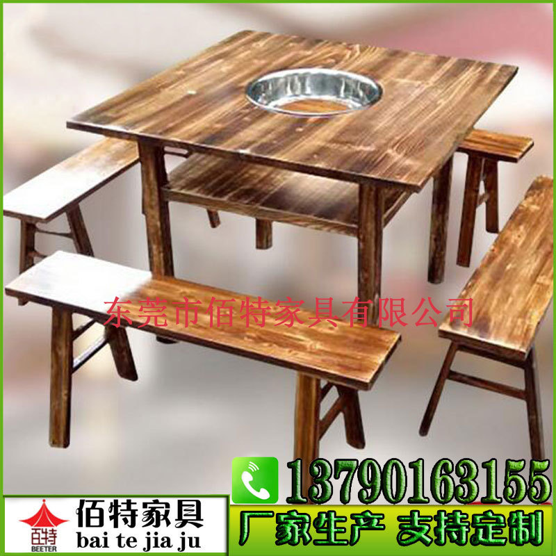 户外防腐木桌椅 定制碳化木桌椅