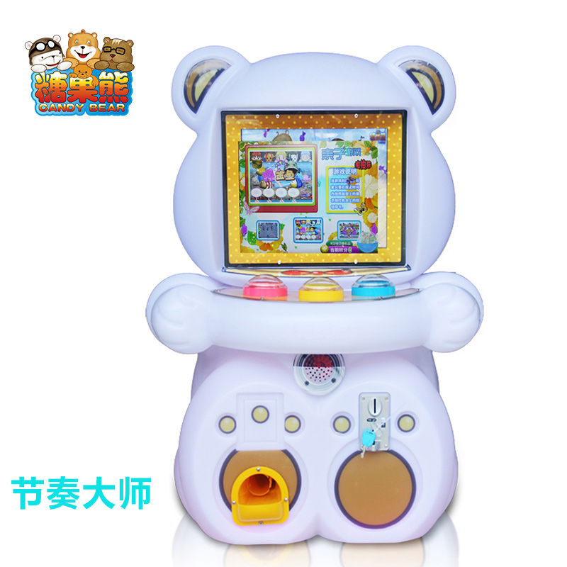 糖果熊礼品机电玩游戏机糖果熊游戏机
