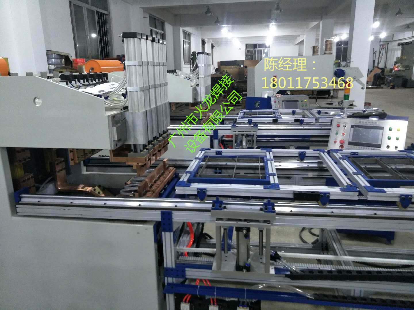 广州市火龙焊接设备有限公司