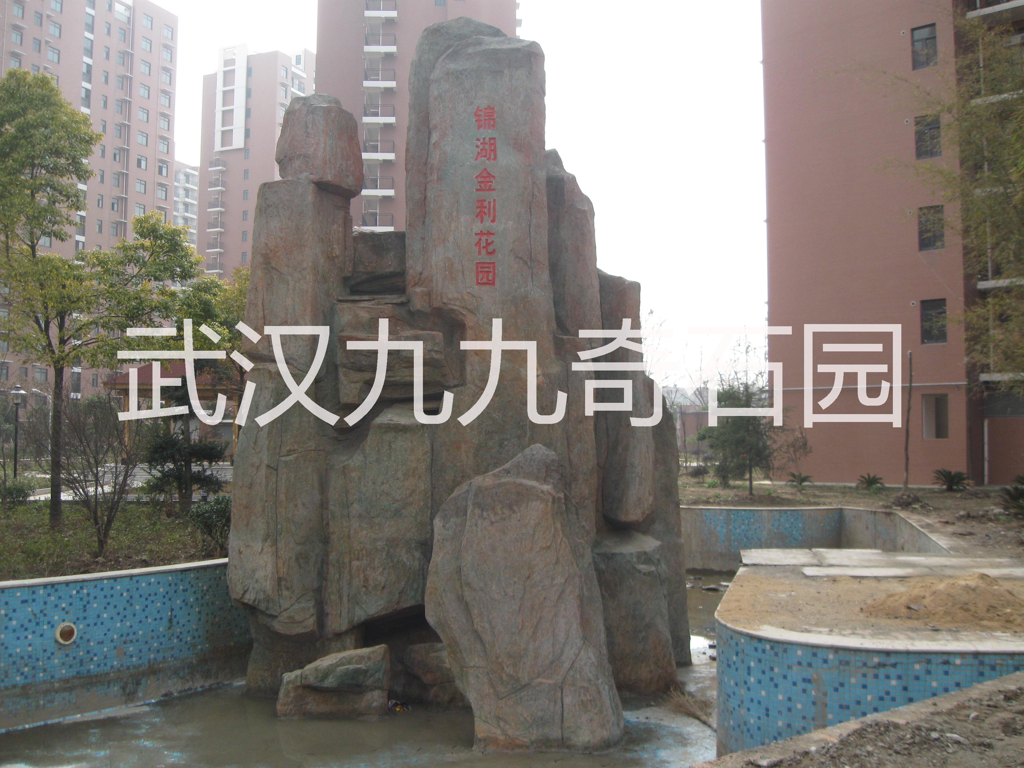 武汉批发石雕玻璃钢水泥雕塑厂图片