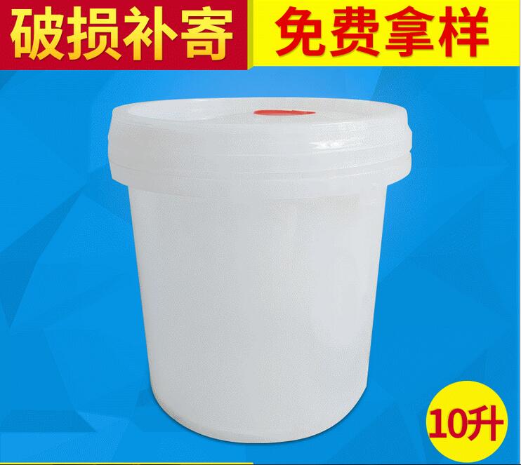 塑料桶  河南塑料桶生产厂家   河南塑料桶定制报价   河南塑料桶供应批发