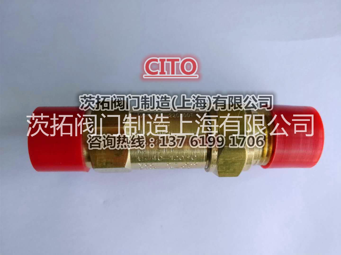 上海黄铜冷冻阀SFA-22C300T1，氟利昂中央空调专用冷凝器安全阀