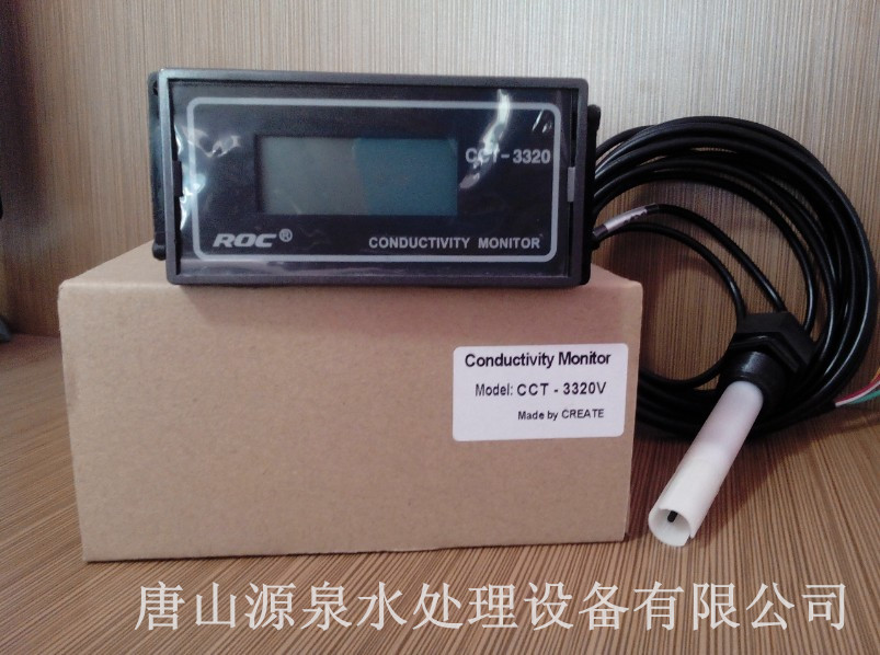北京水处理设备配件电导率仪