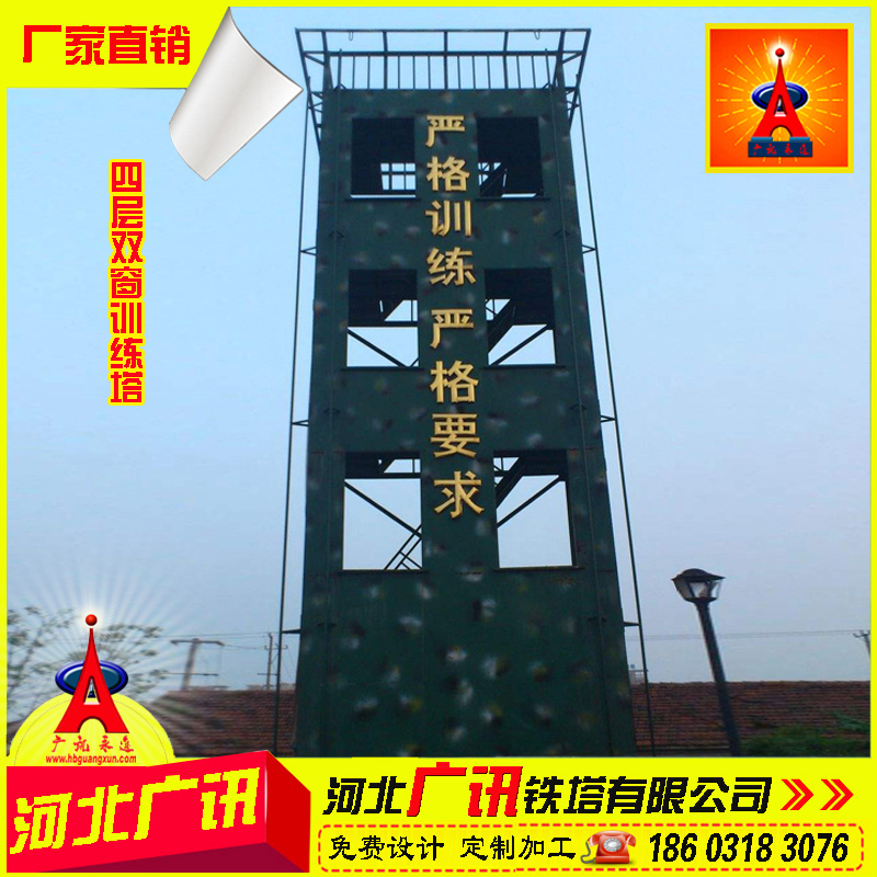 供应训练塔、消防训练塔