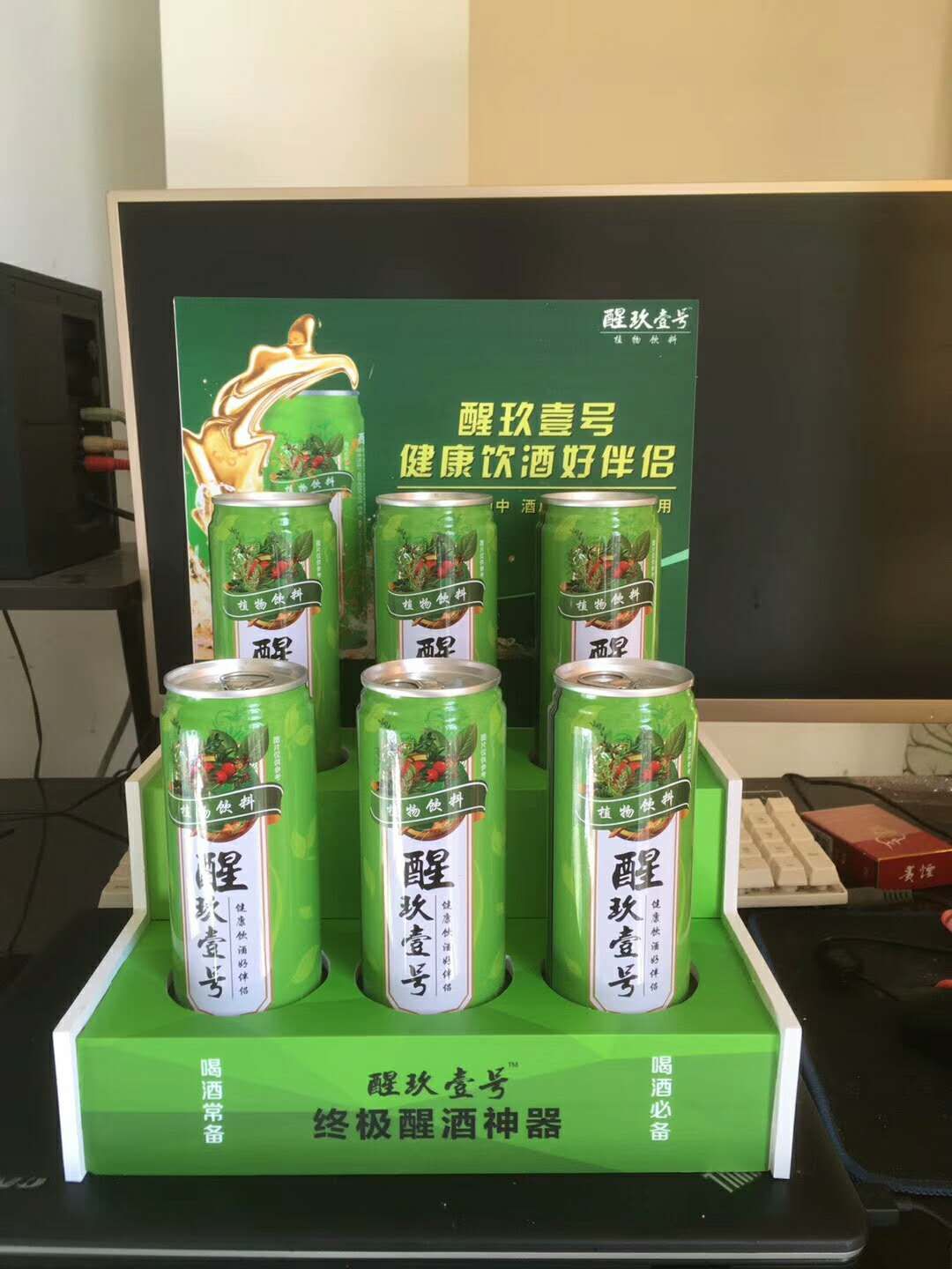 有什么东西能快速解酒有什么东西能快速解酒 醒酒饮料 喝酒难受怎么办 喝醉酒如何解酒