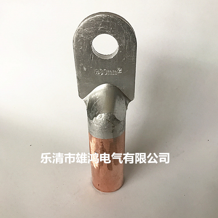 供应优质国产 铝铜鼻子 铝铜线耳 DLT-16