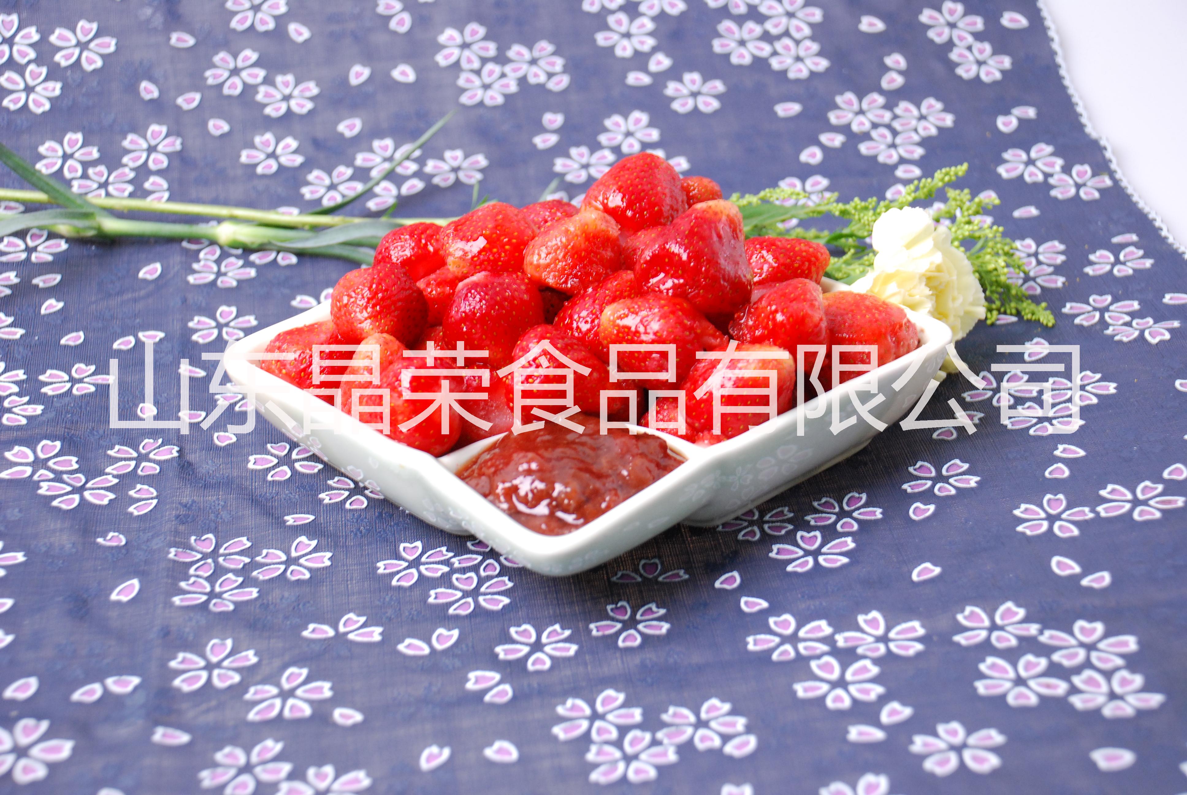 济南市速冻草莓 出口品质 单冻a13厂家