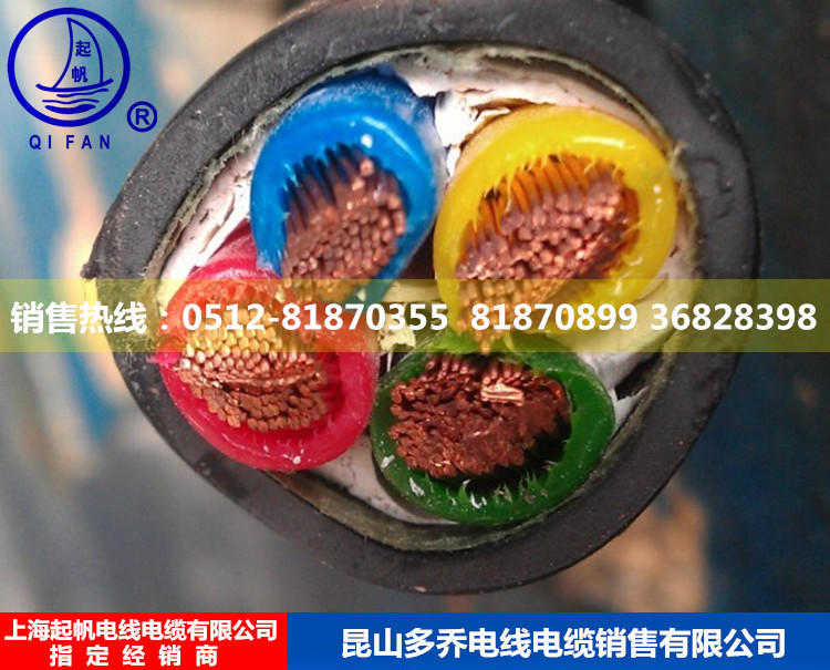 昆山YJVR软芯电力电缆 3芯铜芯电缆/上海起帆电缆生产