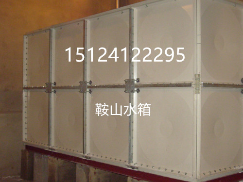 供应锦州消防水箱玻璃钢消防水箱/不锈钢消防水箱304材质