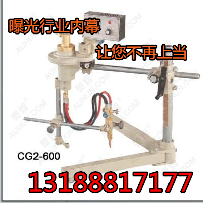 CG2-1000切圆机 半自动割圆机 厂家现货供应