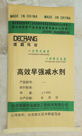 减水剂 提高流动性减水材料 砖厂专用减水剂