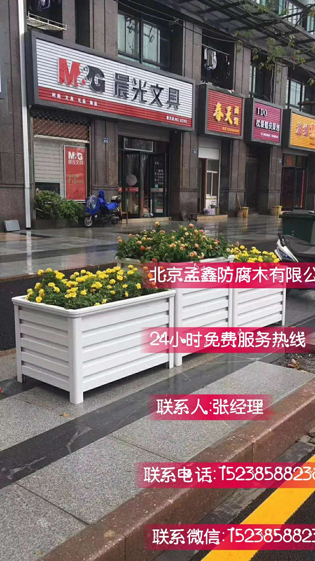 北京防腐木花箱图片