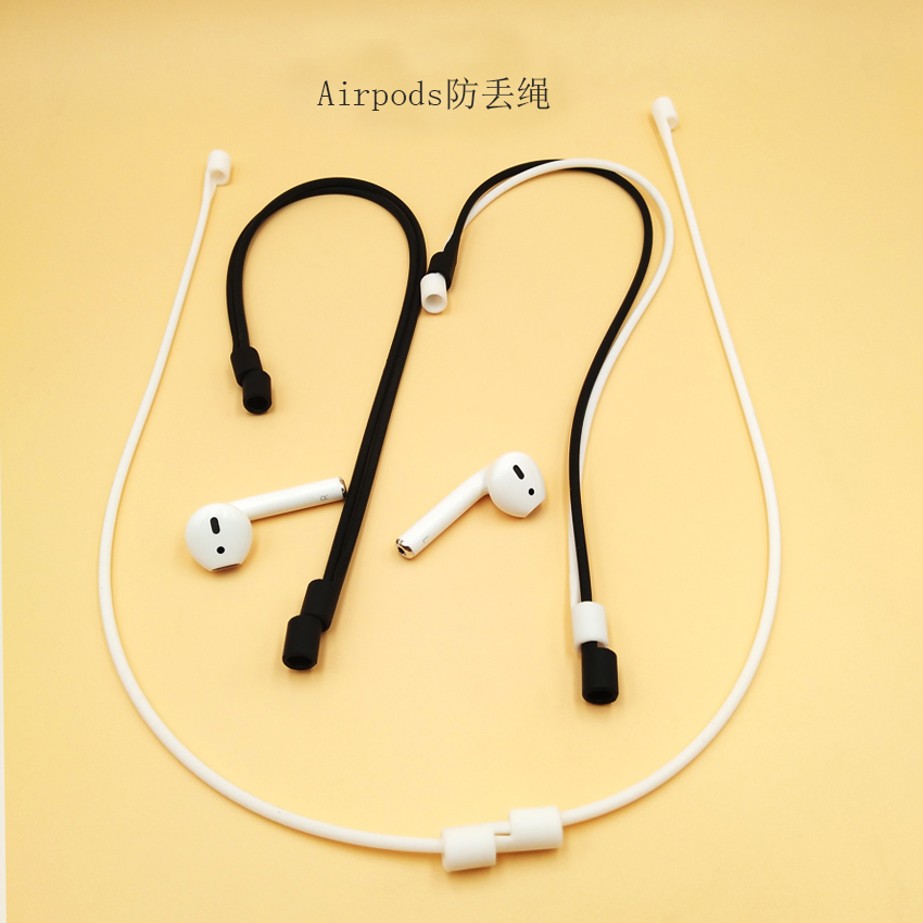厂家直销苹果蓝牙耳机防丢绳Airpod耳机防丢绳配件图片