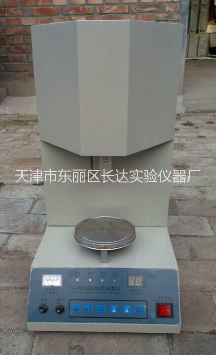 天津市水泥净浆搅拌机厂家水泥净浆搅拌机