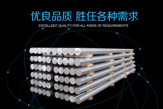 铝铝管|深圳6061优质铝管供应商|6061优质铝管厂家直销|6061优质铝管供应批发 铝管图片