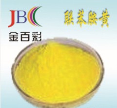 1138联苯胺黄G（PY12）耐晒黄G  永固黄 有机颜料