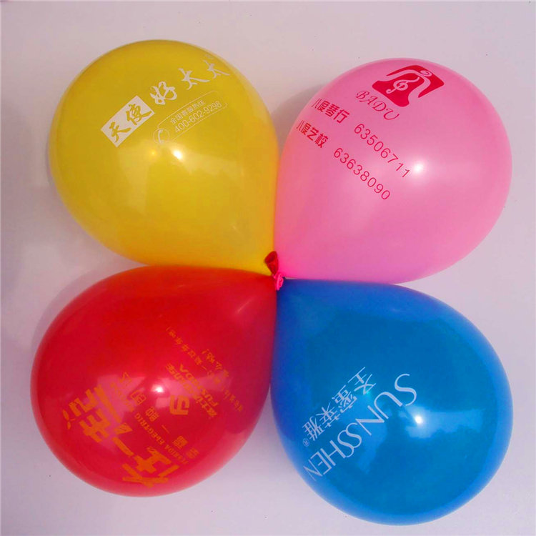 惠州广告气球定制厂家惠州广告气球定制厂家/深圳厂家订做广告气球/广告气球印刷LOGO/广告气球定制 惠州广告气球定制厂家/出货快
