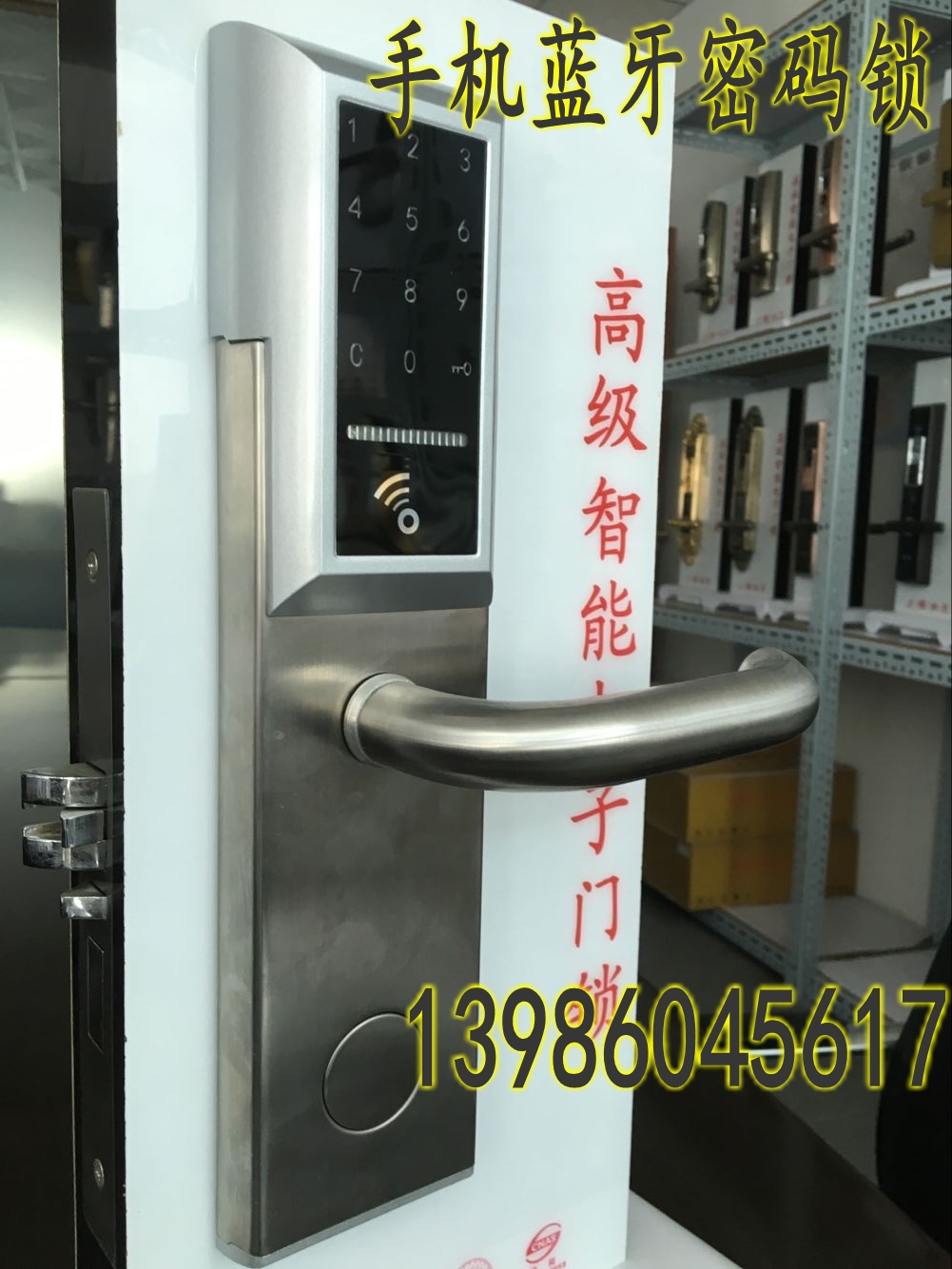 武汉市公寓出租房限时密码刷卡门锁厂家