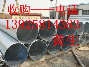 惠州二手槽钢回收公司，东莞二手钢材回收公司