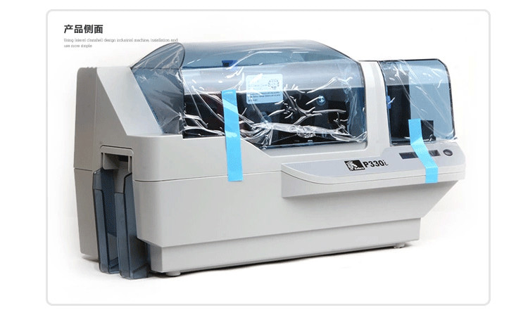 厂家现货供应河南省斑马ZebraP330I双面卡片打印机总经销