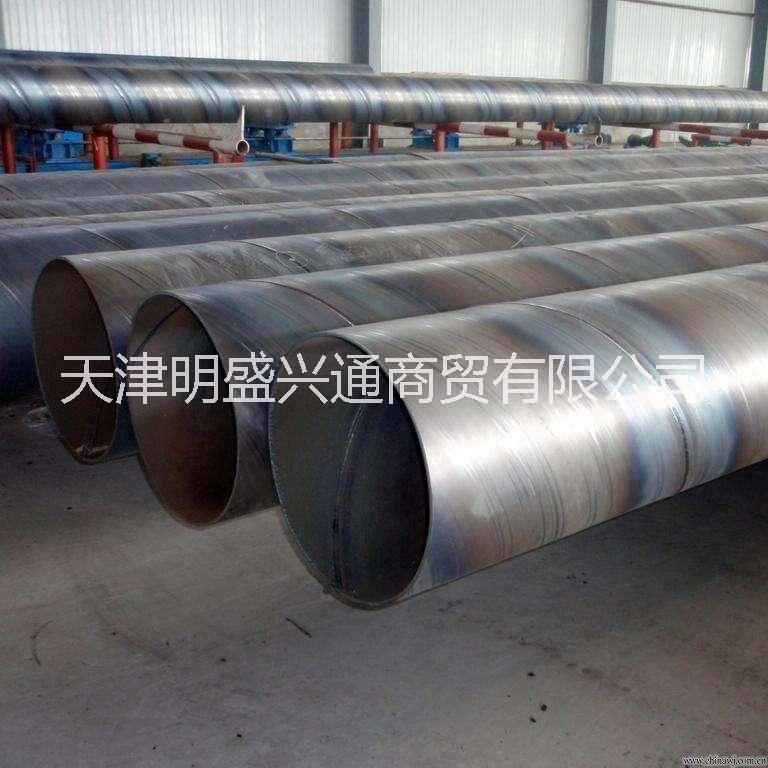 天津市双面埋弧焊螺旋钢管厂家双面埋弧焊螺旋钢管   大量库存承压高 重量轻 尺寸精确