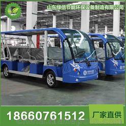 山东旅游专用14座敞开式观光车车