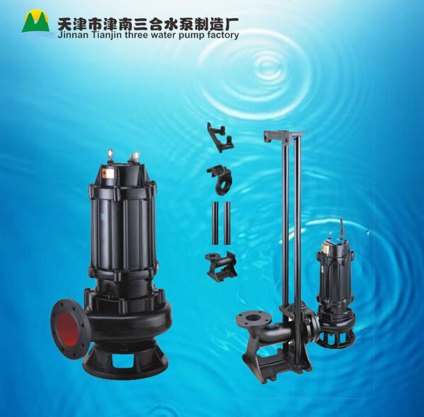 潜水排污泵,三合水泵。潜水排污泵。
