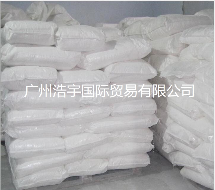 广州市水溶性APP厂家厂家现货直销 水溶性APP，用于纸张、纤维、木材等的阻燃