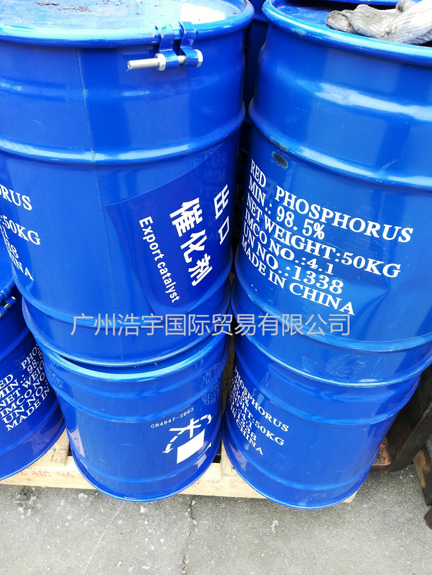 厂家广州赤磷批发直销点，现货 ，优质货源图片