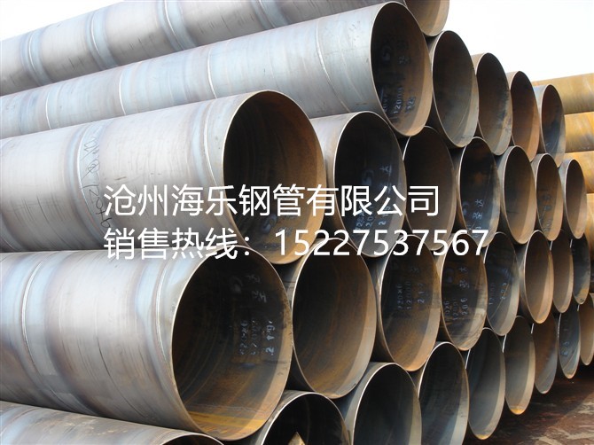 螺旋钢管每米价格      沧州海乐钢管有限公司图片
