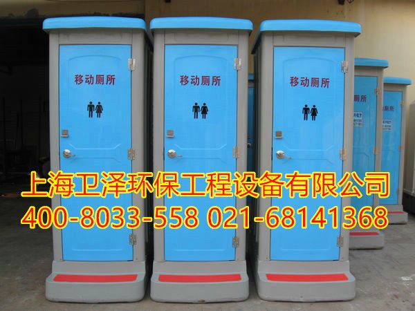 湖南沅江市环保移动卫生间租赁销售图片