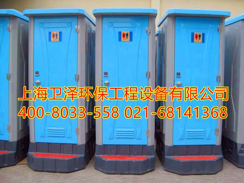 广东梅州市生态移动卫生间销售