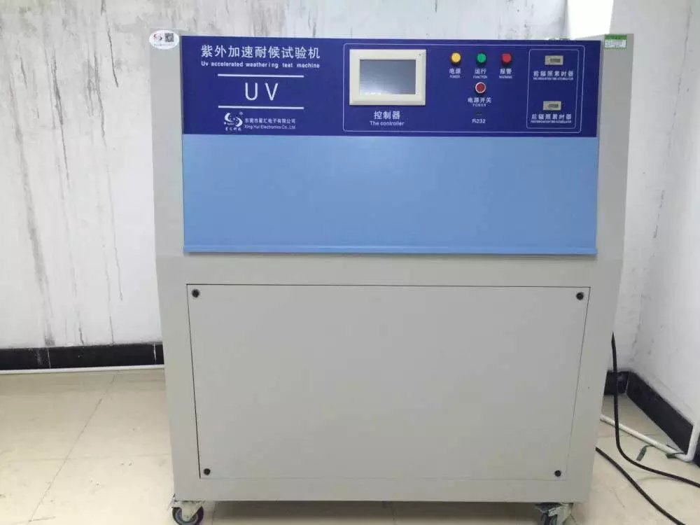 厂家直销QUV紫外耐候试验箱 加速耐候箱图片