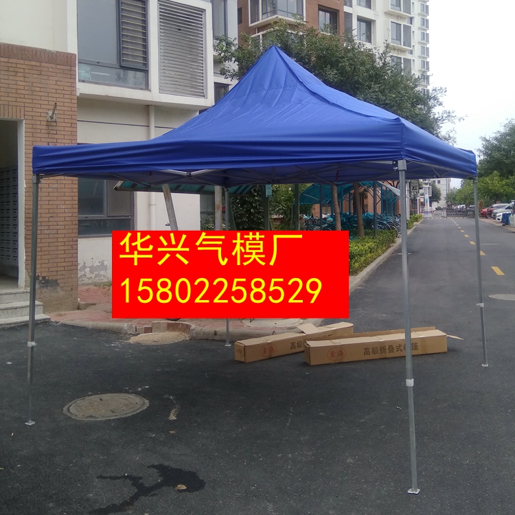 折叠帐篷3米乘3米广告帐篷,卖货大伞,镀锌管方伞 凉棚 遮阳棚图片