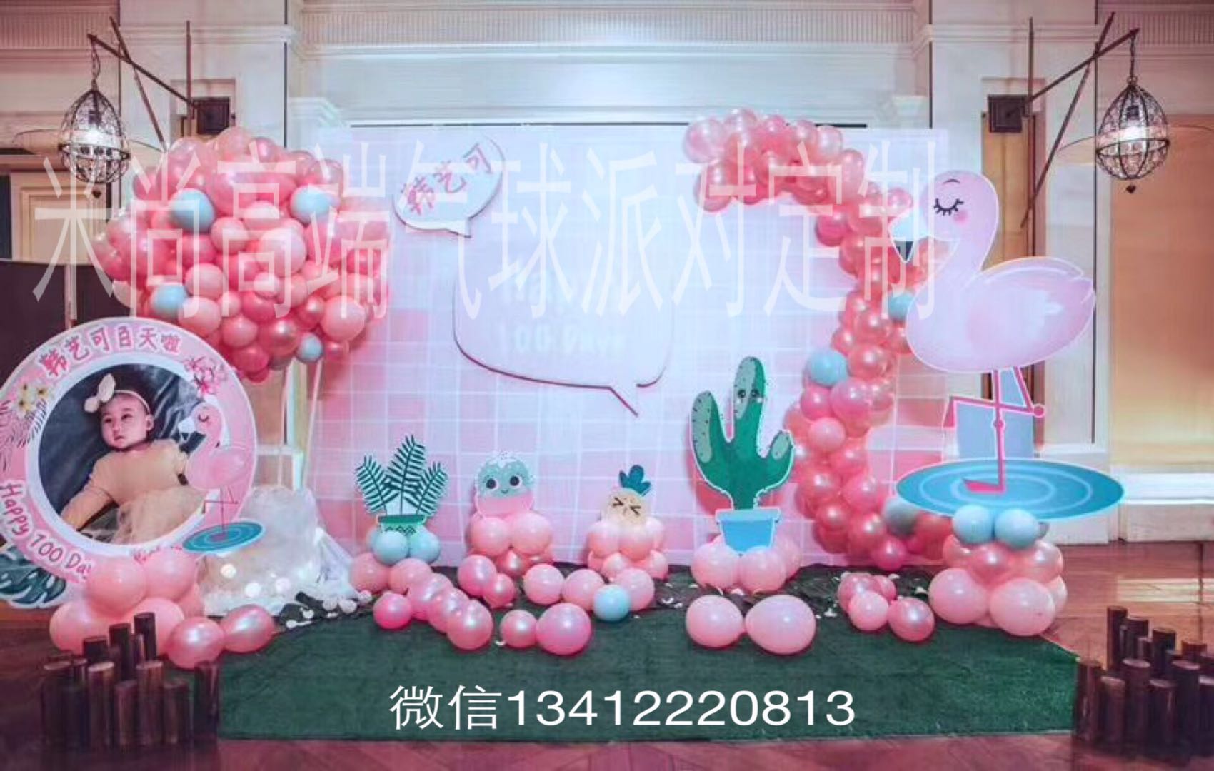 惠州商场布置，生日宴会气球布置 惠州生日气球布置