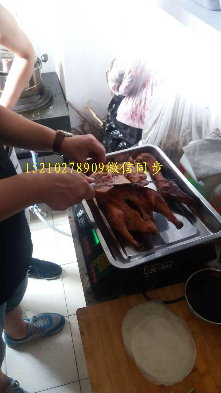 果木烤鸭技术v北京果木烤鸭加盟