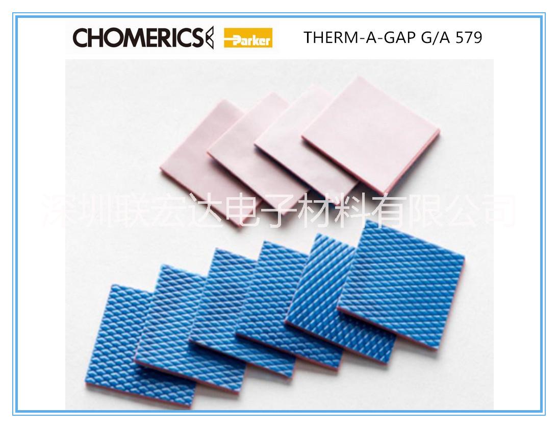 供应ChomericsG580，导热系数3.0W/m.k，介电强度高达8Kv , 固美丽G580导热硅胶