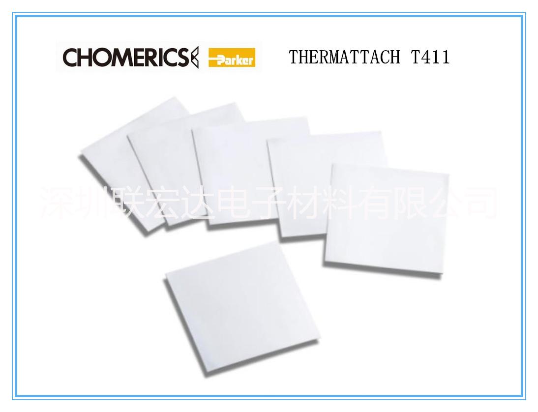 供应Chomerics固美丽T411，铝网散热双面胶，电源/芯片/LED散热使用，可定制加工
