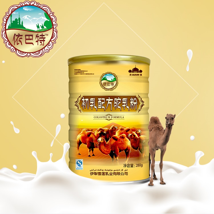 新疆骆驼奶厂家诚招全国代理商 依巴特骆驼奶粉 新疆伊犁雪莲乳业依巴特骆驼奶粉图片