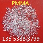 供应PMMA台湾奇美CM205耐高温型射出级 PMMA CM205